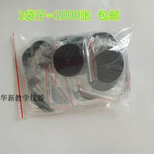 电火花打点计时器墨粉纸盘放电记录纸加厚两面黑墨粉纸1000张包邮