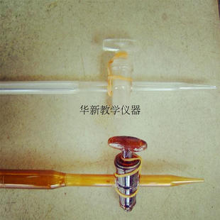 滴定管  酸式滴定管 25ML  茶色  （滴定台 滴定夹）化学实验仪器