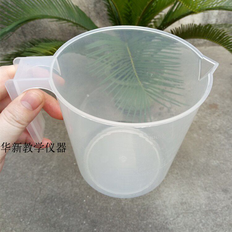 塑料烧杯塑料量杯带把手带刻度烘培量杯刻度杯200ML量筒小量杯