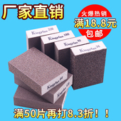 海绵砂块木工打磨家具耐磨海绵砂油漆抛光除锈砂纸砂砖沙墙面磨块