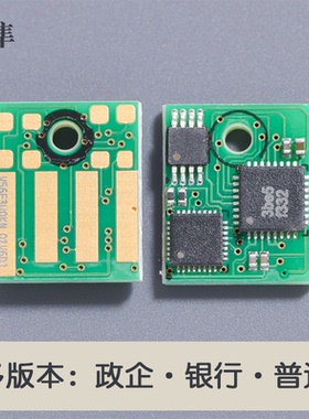 适合56F5000利盟56F500E粉盒MX321/MS421芯片521/622/MX522/MS621