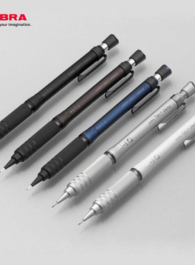 日本斑马Zebra Tect2way RO 0.5mm摇摇自动铅笔半金属低重心高端