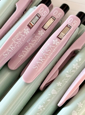 日本斑马ZEBRA中性笔限定花信三笺学生高颜值黑0.5水笔JJ15撞色