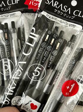 日本本土版ZEBRA/斑马牌JJ15特惠套装按动刷题中性笔0.5黑色水笔