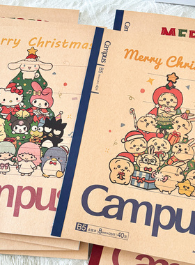 KOKUYO国誉笔记本Campus限定三丽鸥圣诞树吉伊卡哇二次元B5记事本