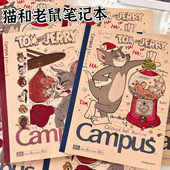 KOKUYO国誉笔记本Campus限定猫和老鼠圣诞二次元 B5痛本动漫记事本