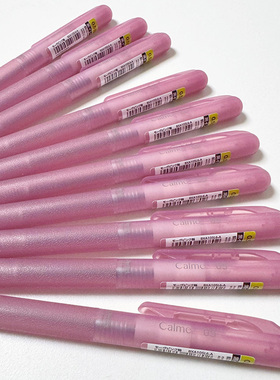 日本Pentel派通calme新款透明磨砂系列中油笔静音三宅一成限定0.5