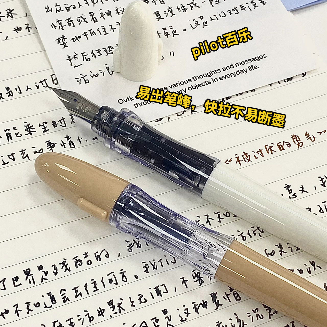 正品日本百乐PILOT贵妃速写钢笔练字中小学生三年级专用草图墨囊