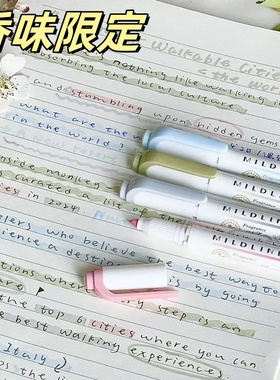日本zebra斑马花香带香味限定fragrance荧光笔mildliner淡色WKT7