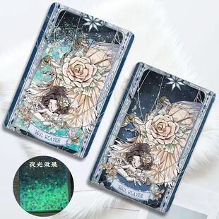 第五人格蜘蛛瓦尔莱塔盲女海伦娜咒术师流沙麻将砖立牌纪念日周边