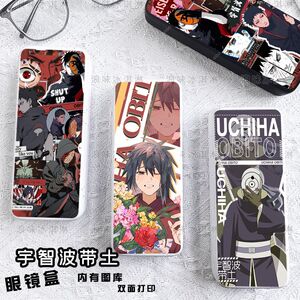 动漫周边火影宇智波带土眼镜盒
