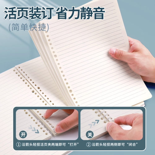 学生二次元活页笔记本温迪散兵纳西妲魈芙宁娜周边横线记事本加厚