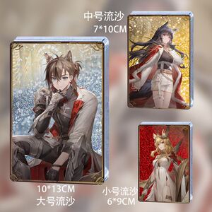 德克萨斯礼白铁联觉流沙麻将
