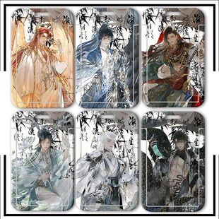 古风188男团周边伏山海简隋英李玉赵锦辛黎朔饭卡套学生校园水NZ