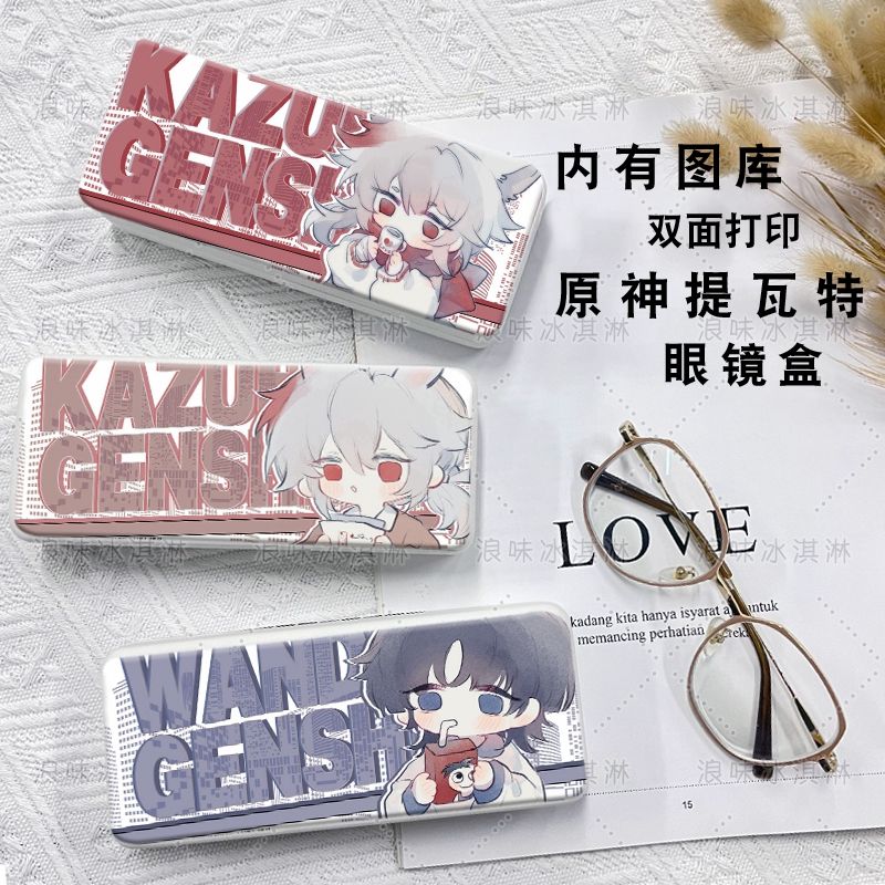 提瓦特枫原万叶散兵温迪眼镜盒