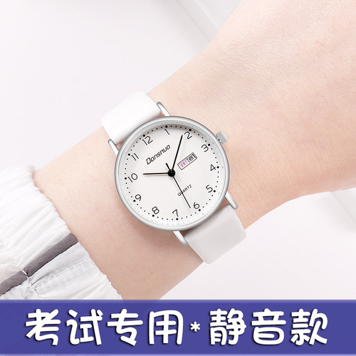 星期日历中小学生儿童潮流手表