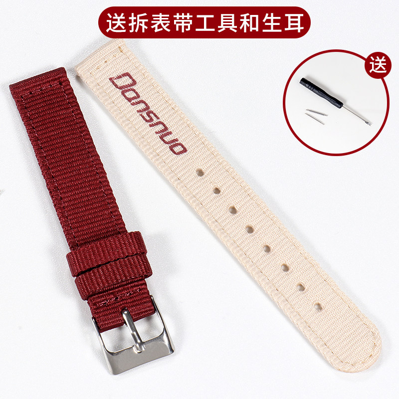16mm帆布表带20mm平直接口14mm18mm可调节针扣男女手表带送工具