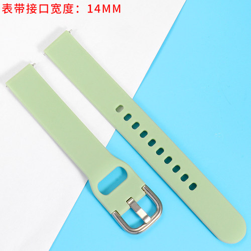 14mm平接口手表表带可调节硅胶带