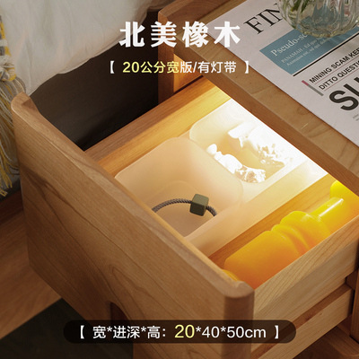 小户型全实木床头柜北欧橡木樱桃木25cm宽小尺寸卧室超窄储物柜20