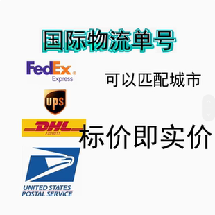 tk入驻东南亚美区第三方资质开店本土店铺注册申请流水跨境pop