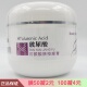面部脸部用Beauty Year玻尿酸亮肤补水按摩膏500g美容院全身推拿