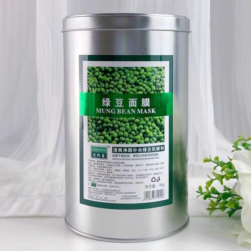 补水保湿兰熙蔓去痘面膜粉面膜