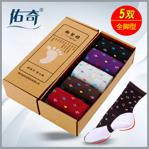 双装女士全脚型防裂袜