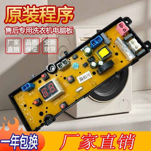 厂家直销品质优选全新