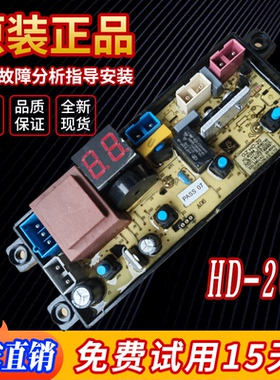 奇帅洗衣机电脑板XQB52-8952 XQB65-8965XQB72-8372电脑板HF-QS20