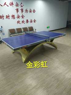 红双喜乒乓球桌室外比赛小彩虹乒乓球台家用室内标准可折叠式