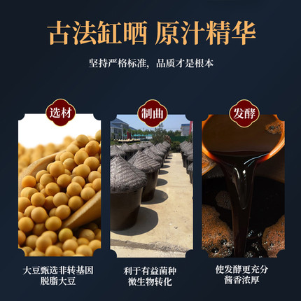 德馨斋中华老字号1L零添加特级生抽酱油调鲜味汁酱油德馨斋酿造