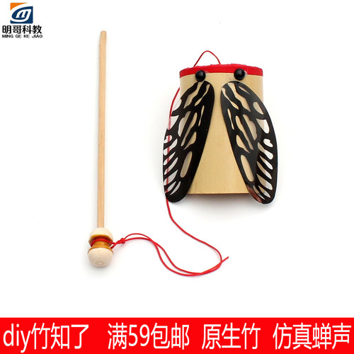青少年手工小制作仿真