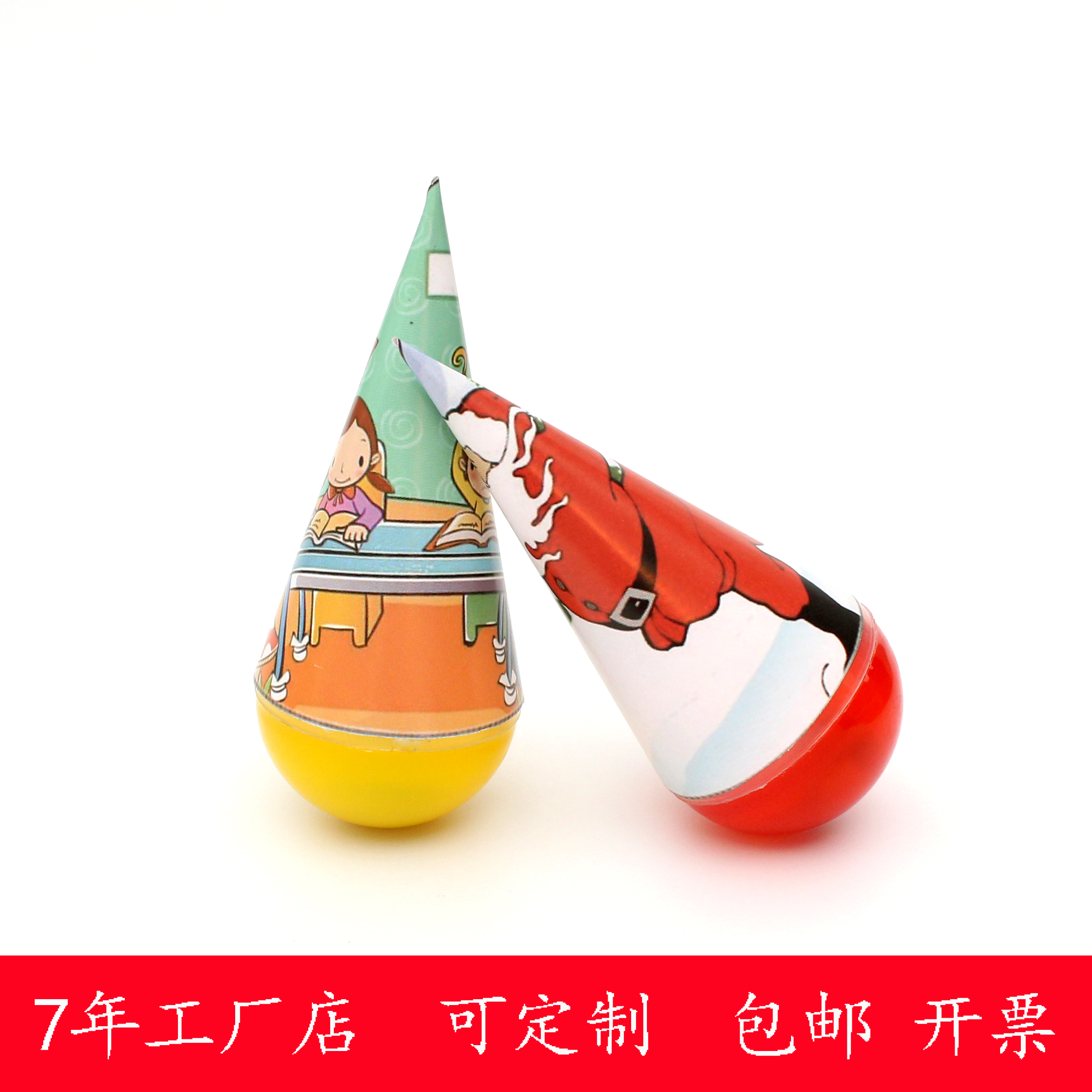 儿童diy科普小制作自制手工不倒翁玩具材料包幼儿园科学材料包