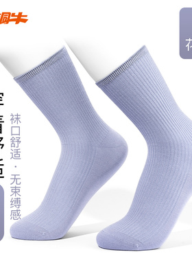 Topnew/铜牛奶皮柔适女袜 2025夏季新款舒适亲肤女长筒袜VW022