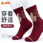 Topnew 男女通穿长筒袜CW002 时尚 铜牛福字鸿运袜2025夏季 新款