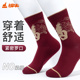 Topnew 男女通穿长筒袜CW002 时尚 铜牛福字鸿运袜2025夏季 新款
