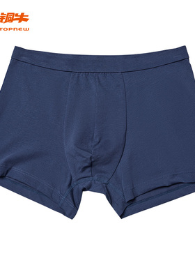 Topnew/铜牛精梳棉氨男平脚裤 内裤男士高弹舒适NC035