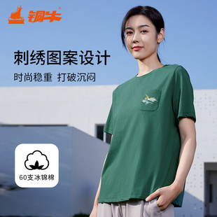 女士T恤VS324 铜牛60支冰锦棉圆领刺绣女衫 2024春夏新款 休闲半袖 衫