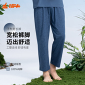 铜牛汗布男长裤 NK012 纯棉印花舒适睡裤 春夏男士 家居裤