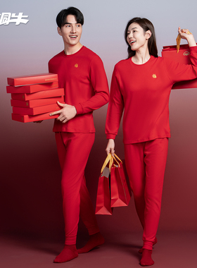 铜牛优纺棉棉毛圆领男红套 秋冬新款本命年秋衣秋裤内衣套装NN068