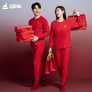 铜牛优纺棉棉毛圆领男红套 秋冬新款本命年秋衣秋裤内衣套装NN068
