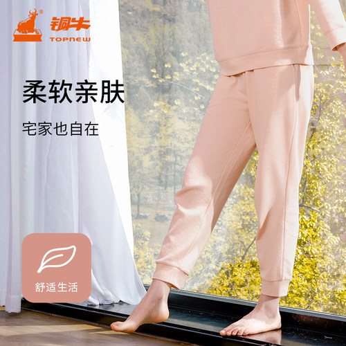 铜牛收口裤斜格异面布女长裤