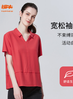 铜牛春夏艾草抗菌爽肤棉翻领衬衫式休闲半袖女衫VS158