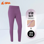 秋裤 铜牛奥利绒贴护女热裤 秋冬里层摇粒绒女长裤 厚VK228