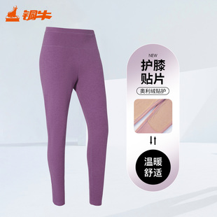 厚VK228 秋裤 铜牛奥利绒贴护女热裤 秋冬里层摇粒绒女长裤