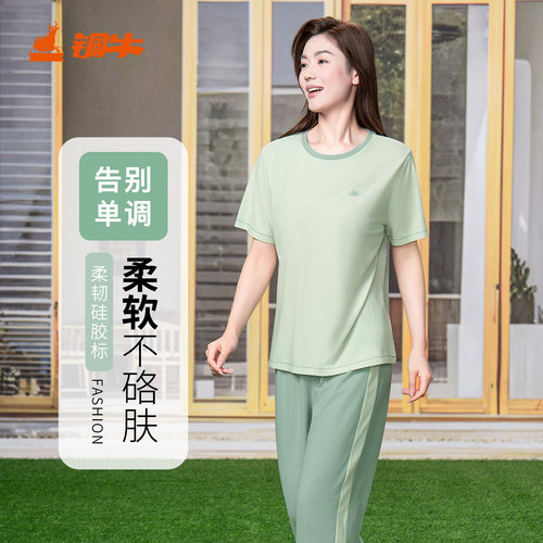 铜牛亲舒净爽棉圆领家居服清爽2026春夏新款睡衣家居女套装VJ144