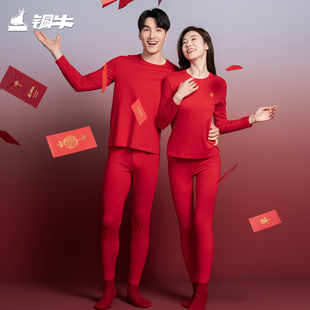 女秋衣秋裤 本命年红内衣套装 VN079 秋冬新款 铜牛棉莫弹力圆领女套