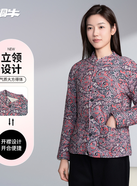 铜牛羊毛印花家居女棉袄 2025秋冬新款开襟贴护家居服上衣女VS360