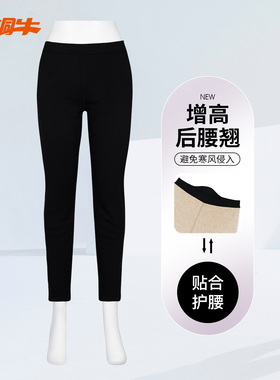 铜牛羊毛绗缝女棉裤 2025秋冬新款增高后腰中老年厚款秋裤女VK289