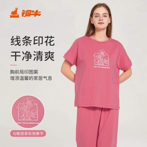 铜牛嘉棉圆领印花连袖家居女套